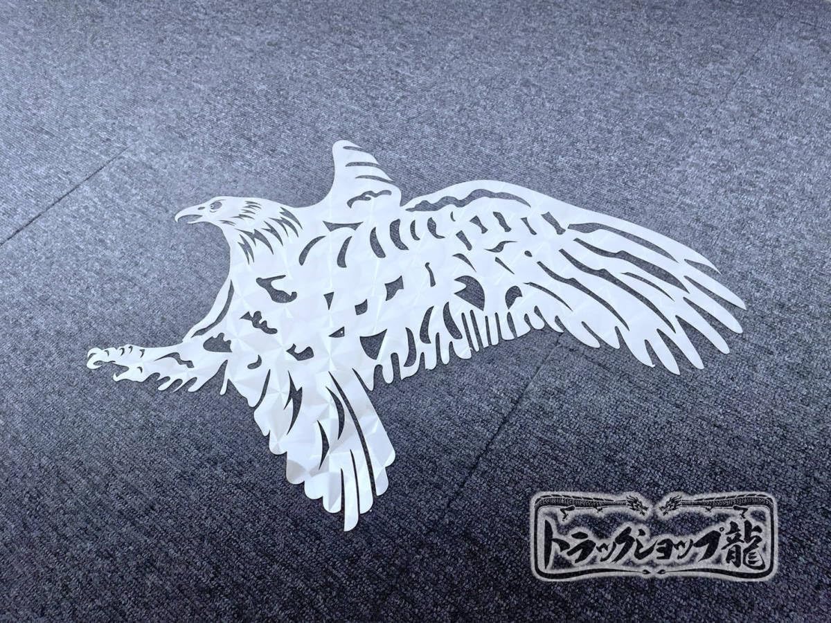 即納! ウロコ柄 ステンレス イーグル 飾りプレート (大) 鷹 飾り板